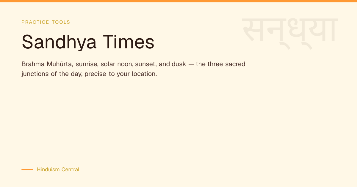 Sandhya Times | Hinduism Central